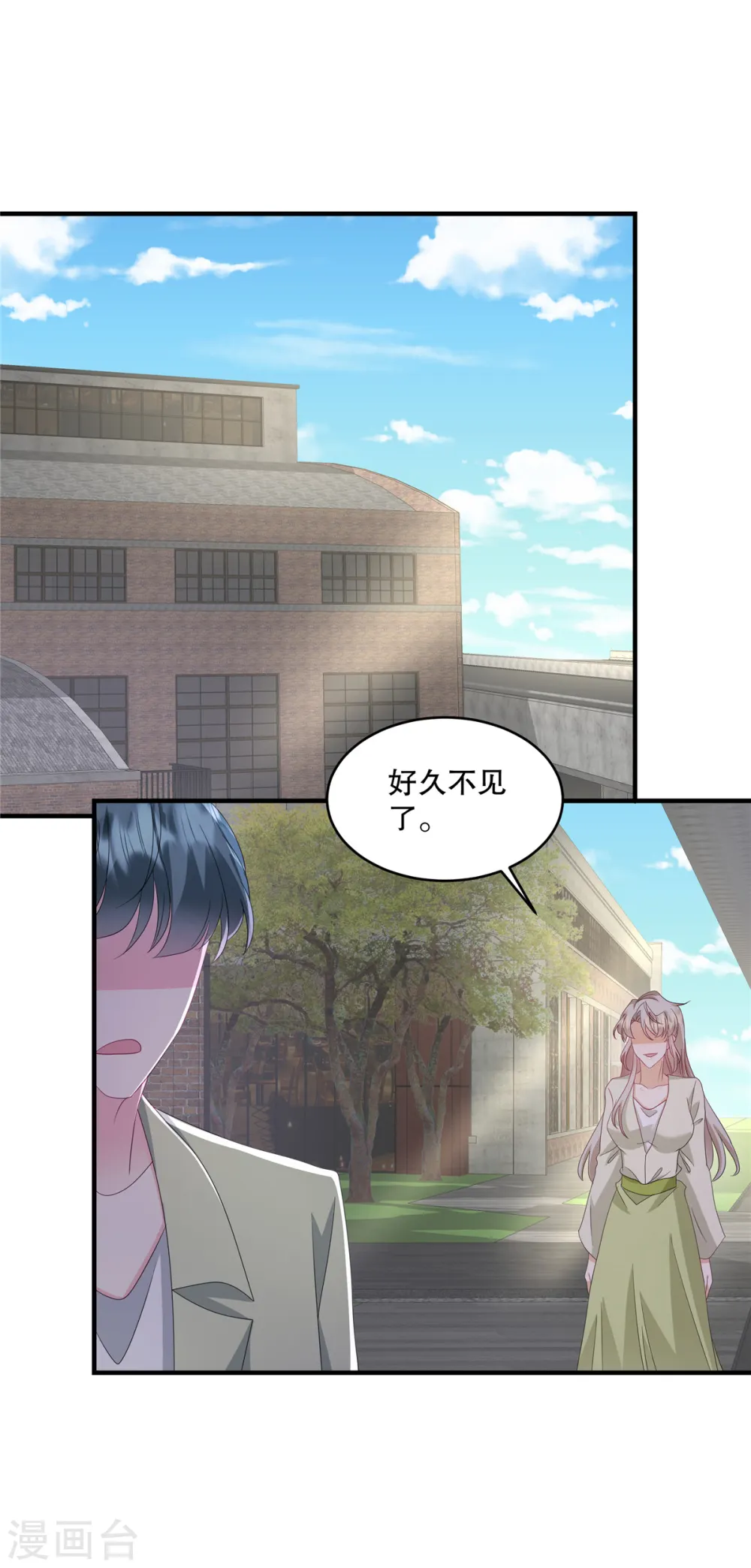 第55话 鱼上钩了18