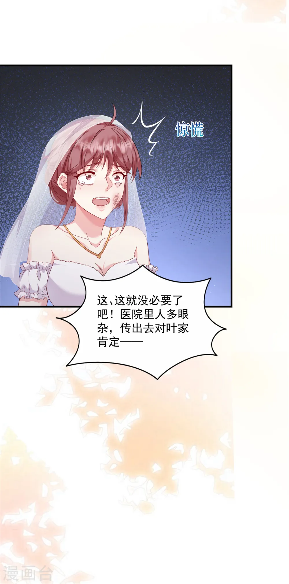 第15话 好一出大戏15