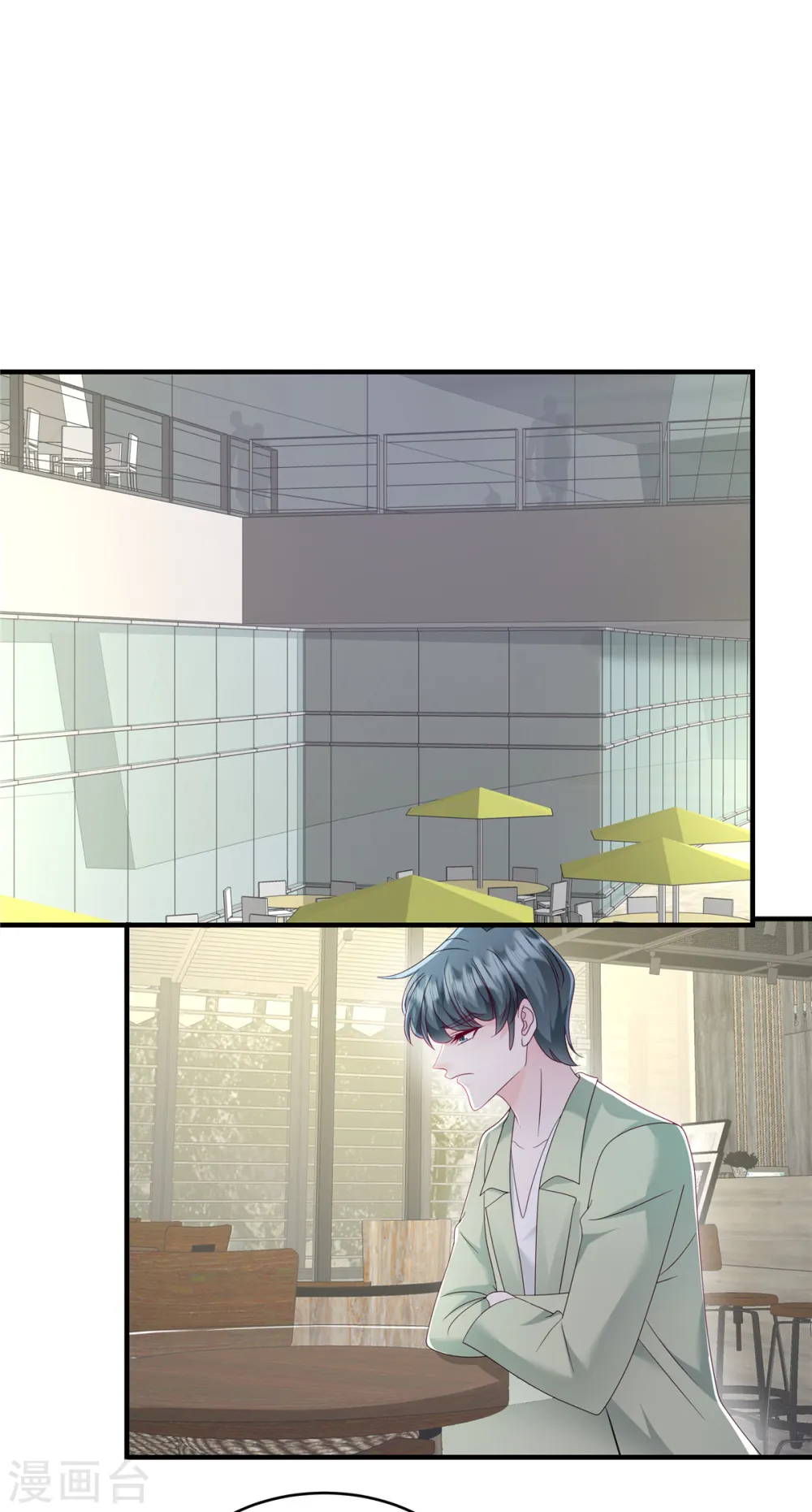 第54话 要我做什么？15