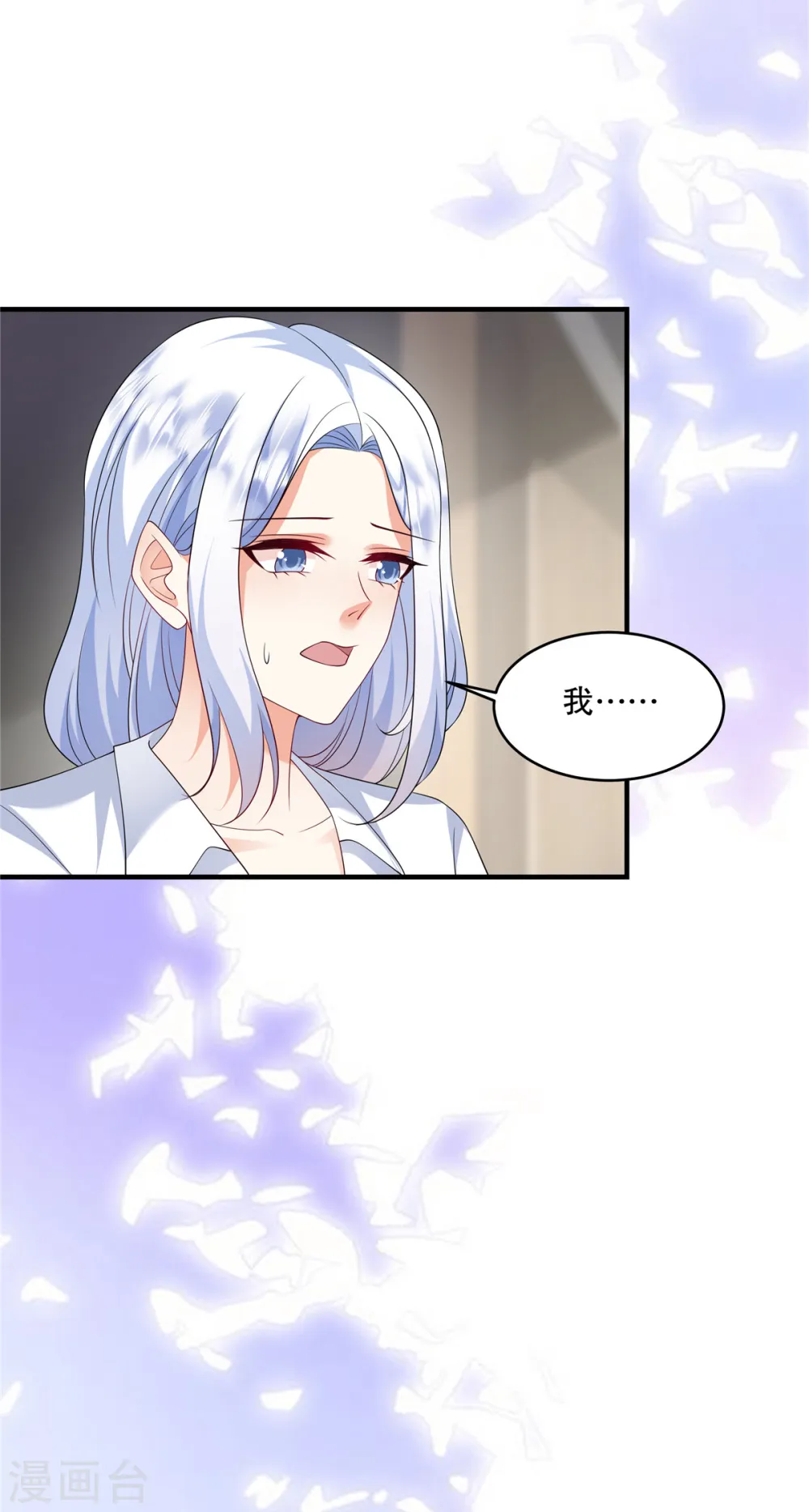 第45话 情敌还是出现了15