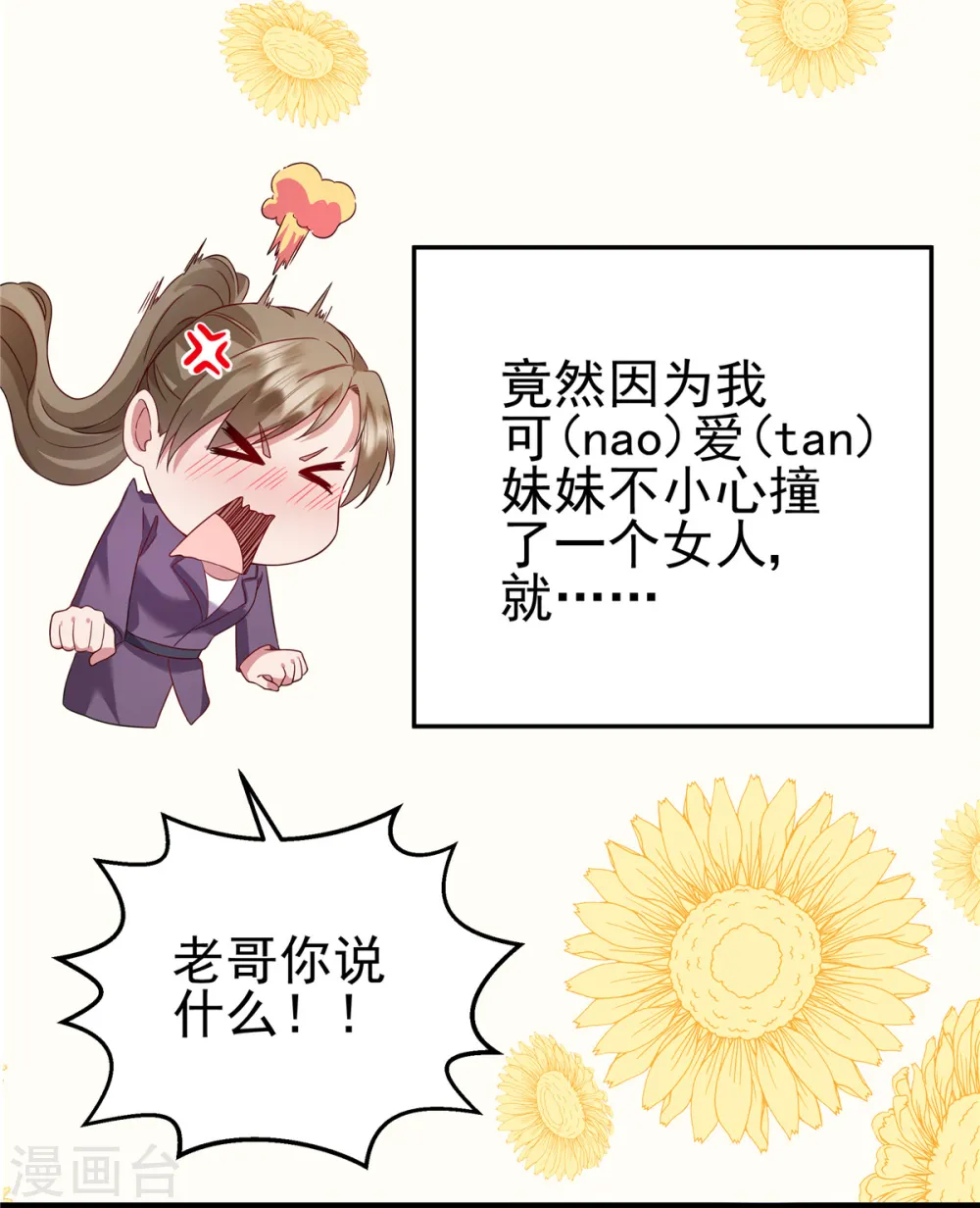 预告10