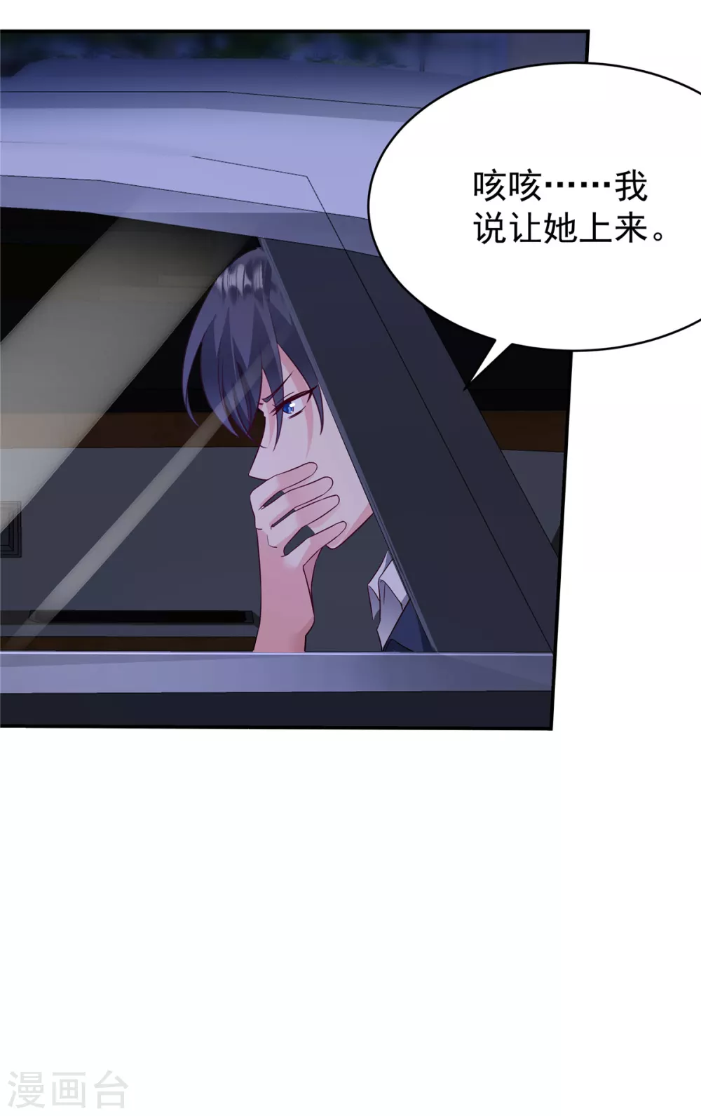 第2话 这一世我不要离开你11