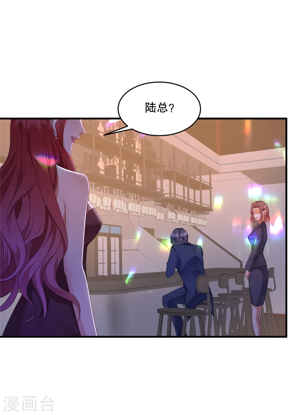 第46话 缠着你啊4