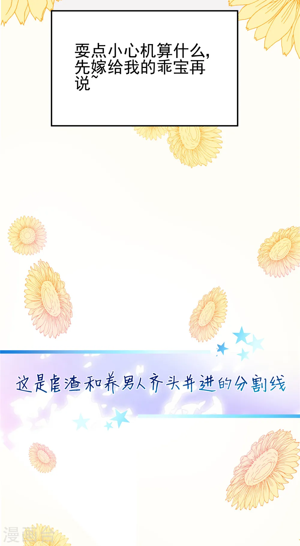 预告8