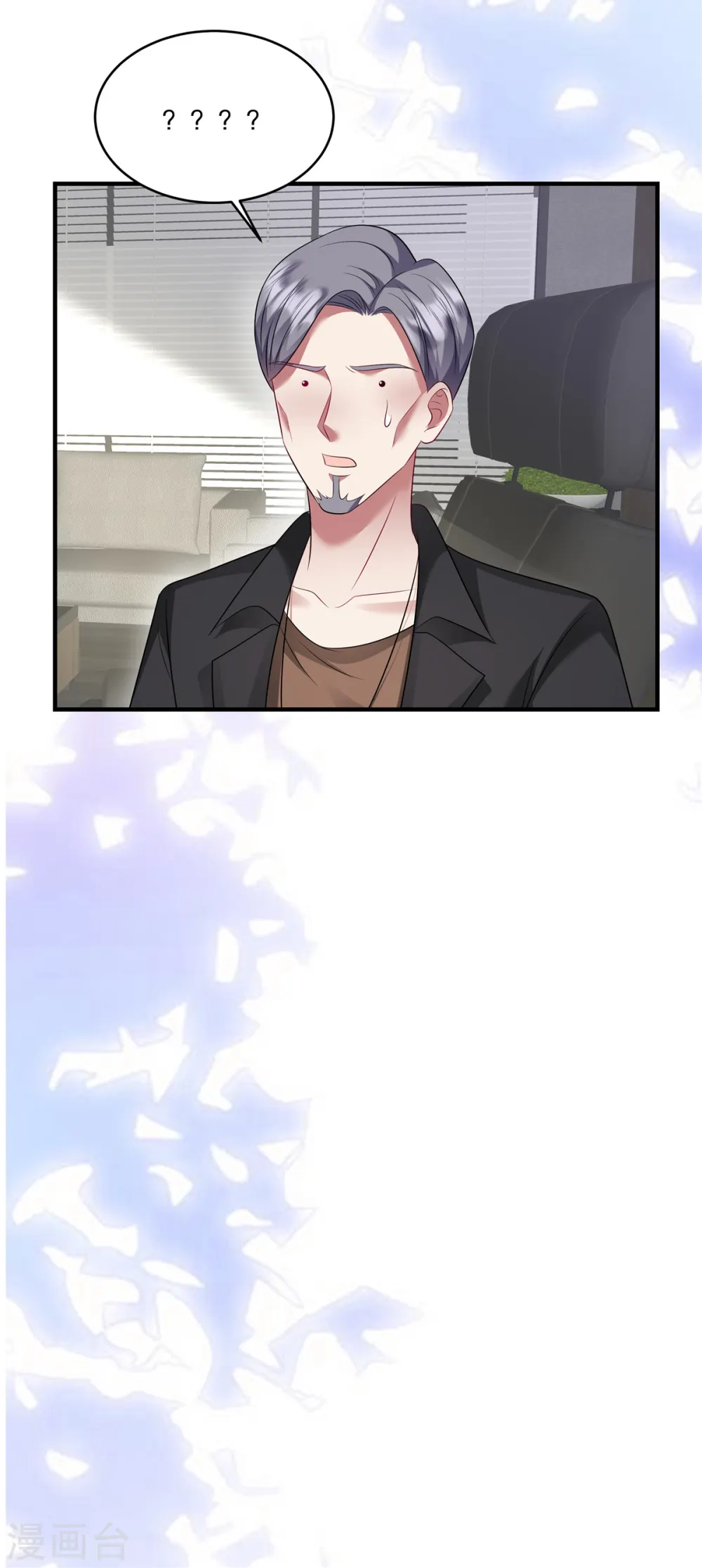 第57话 你要打我的女人？4