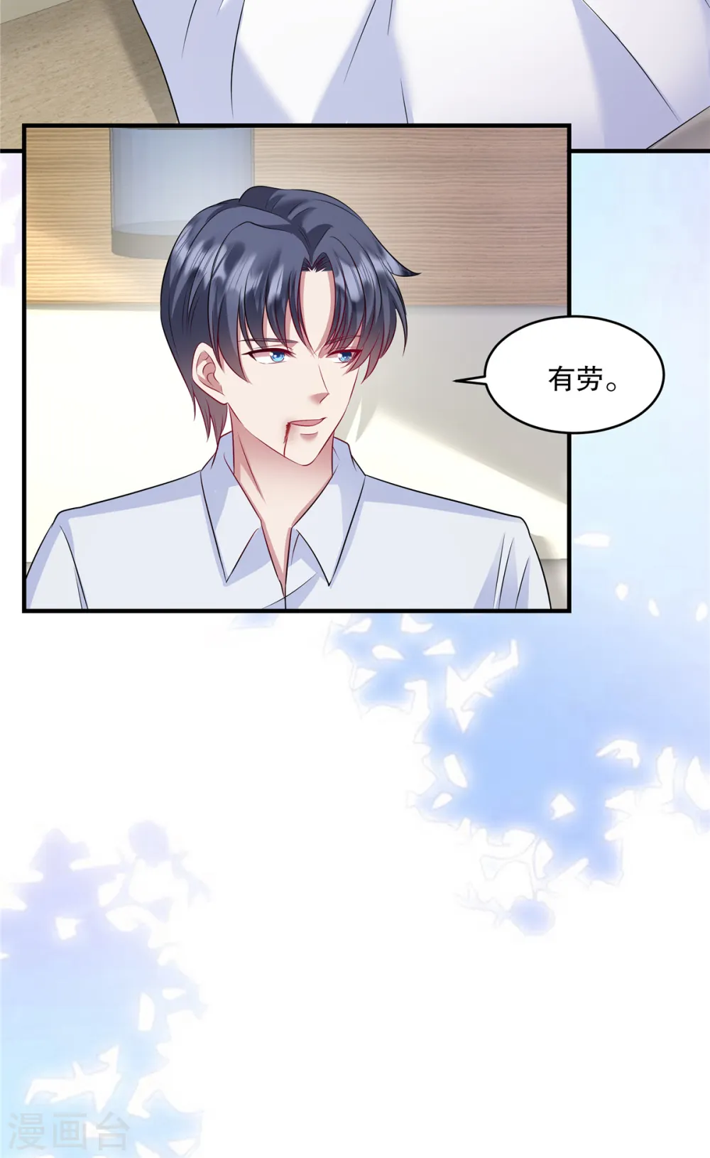 第38话 看来情况不是很乐观…15