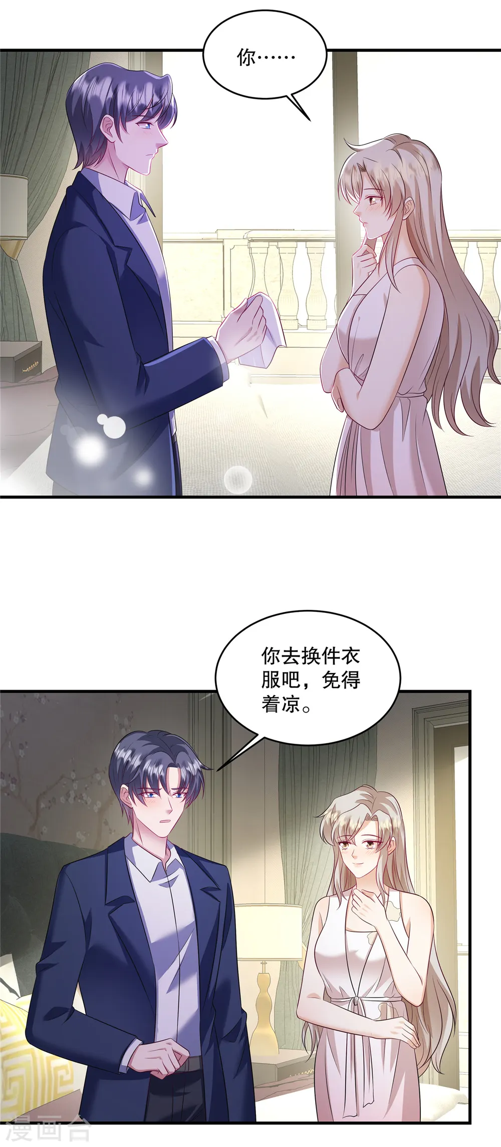 第58话 张嘴！15