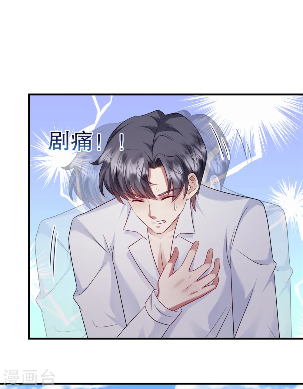 第42话 对，我不能死！14