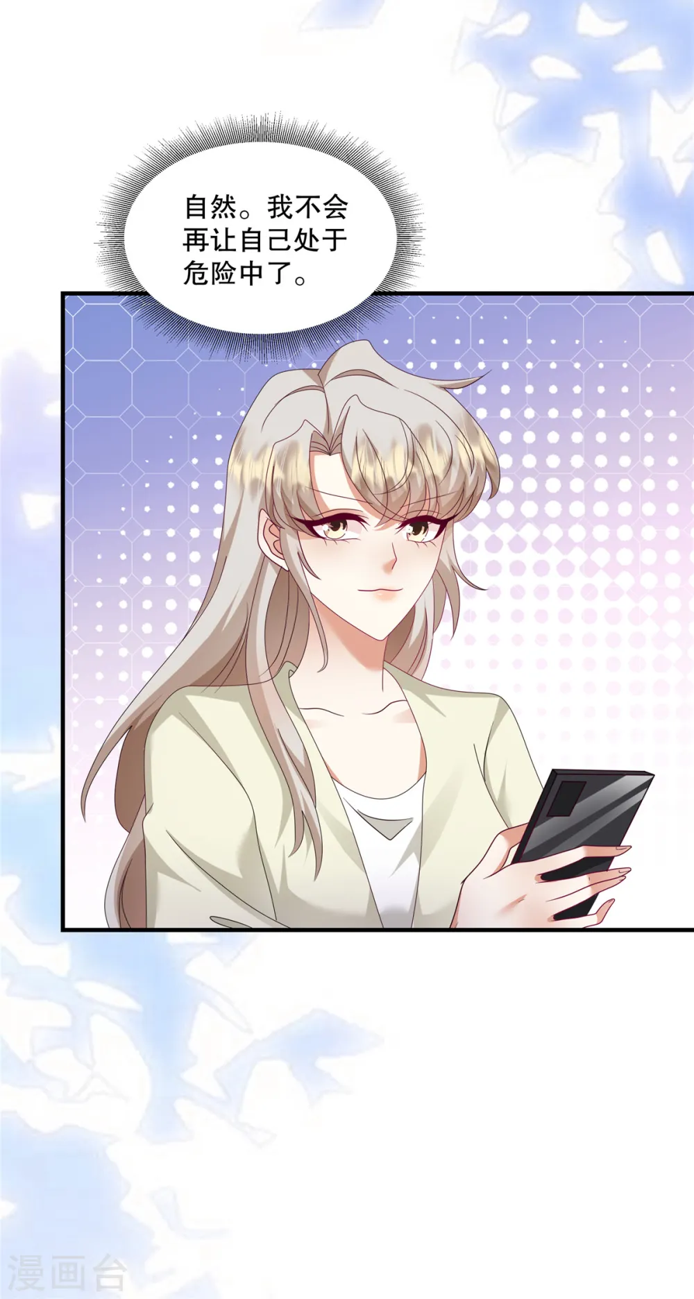 第55话 鱼上钩了17