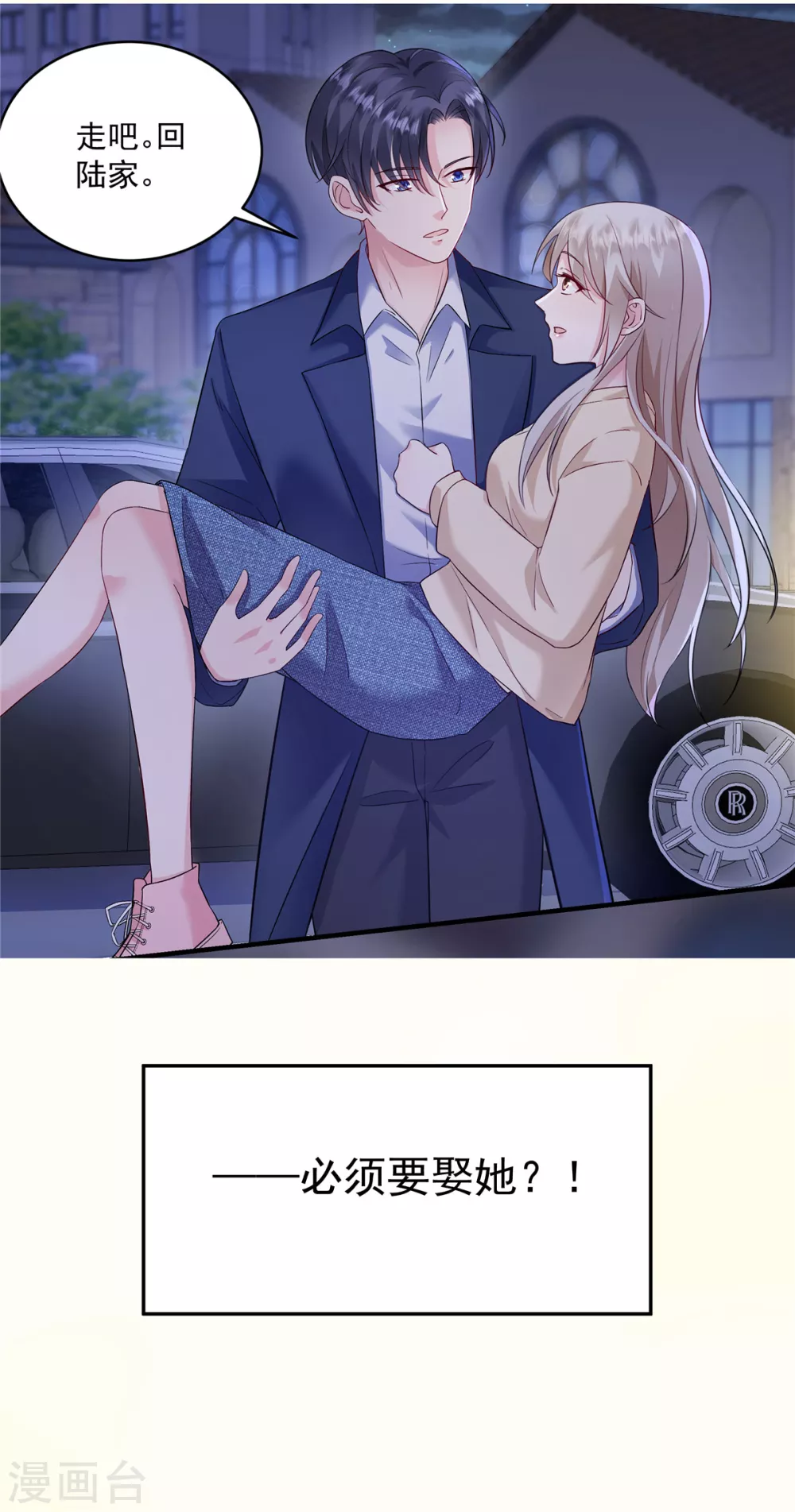 预告12