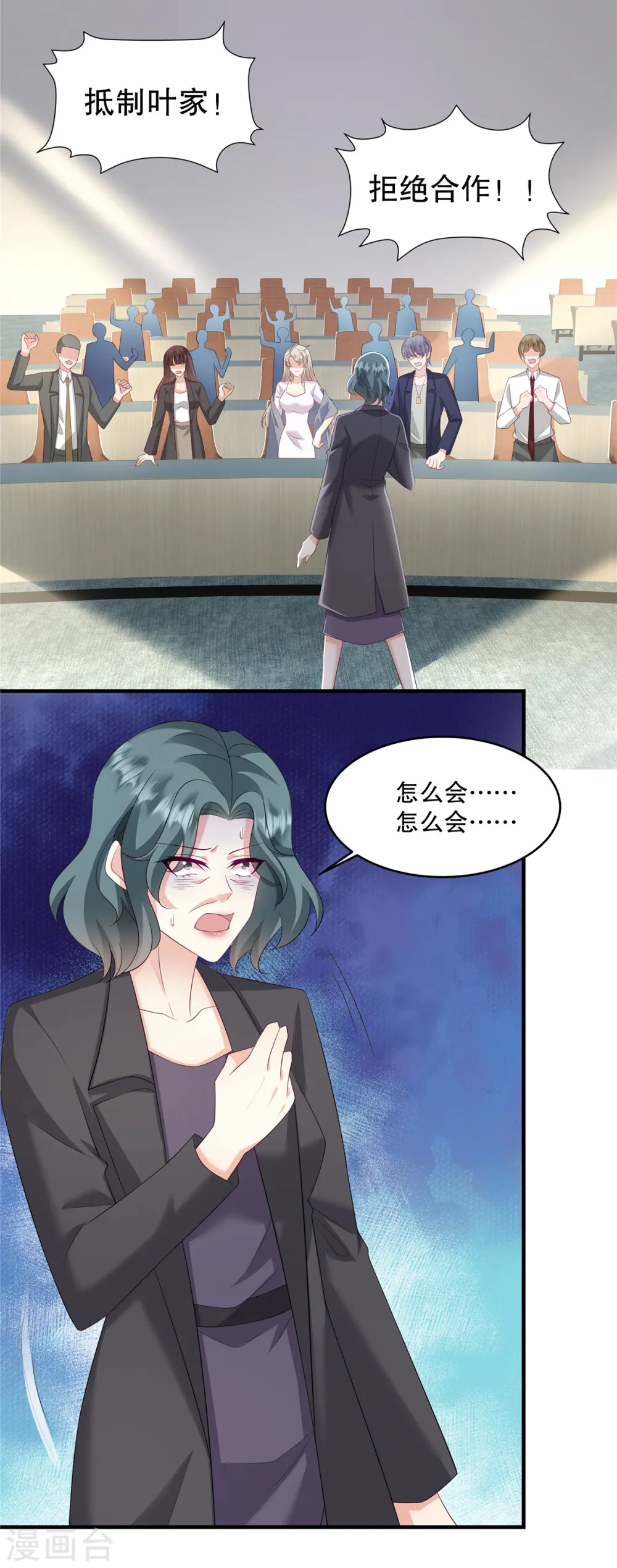 第34话 陪我去逛街好不好？3