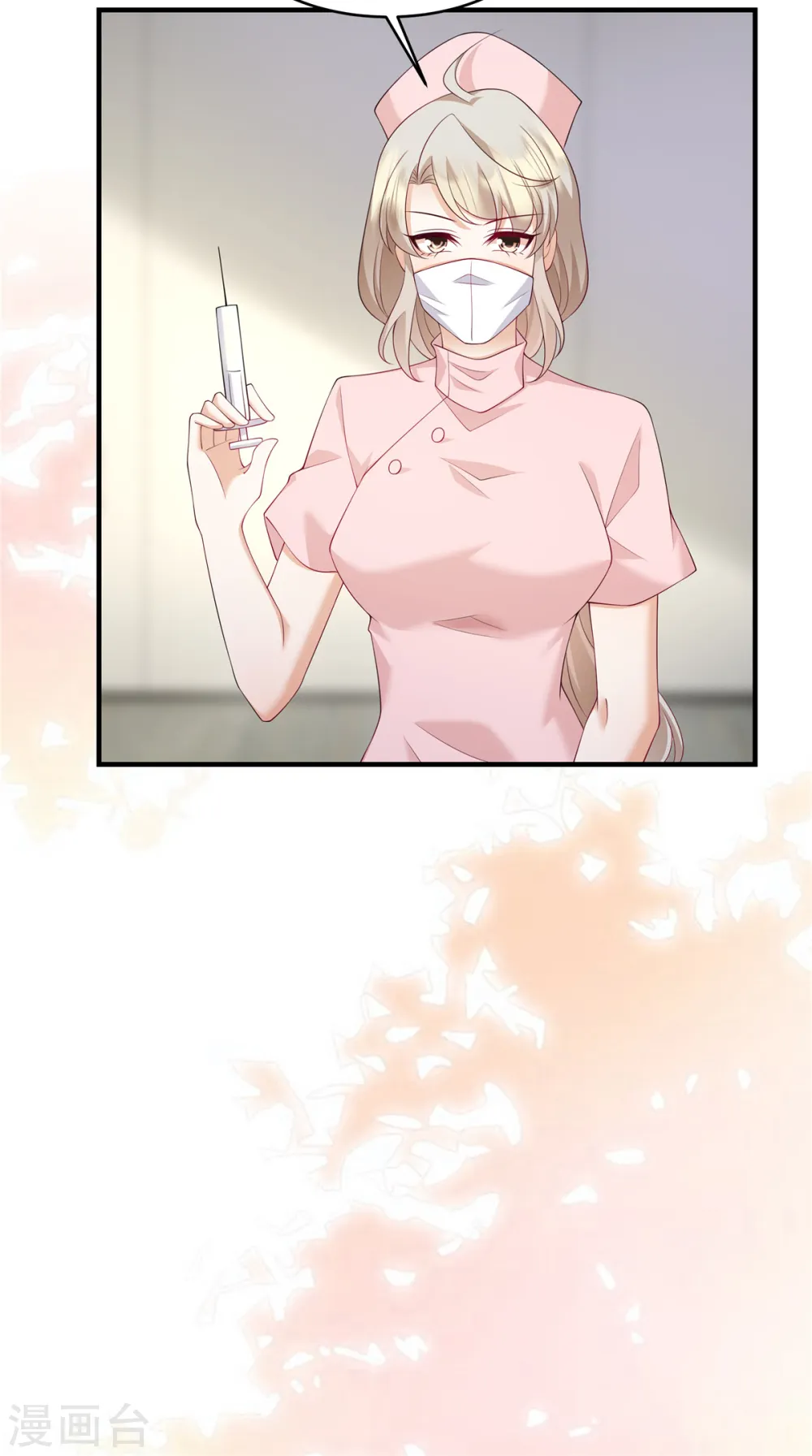 第41话 这次怎么这么疼？15