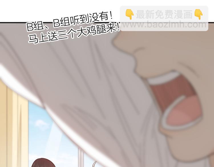 第65话 压寨夫人？12