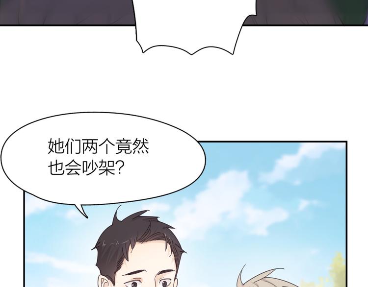 第76话 溺爱102