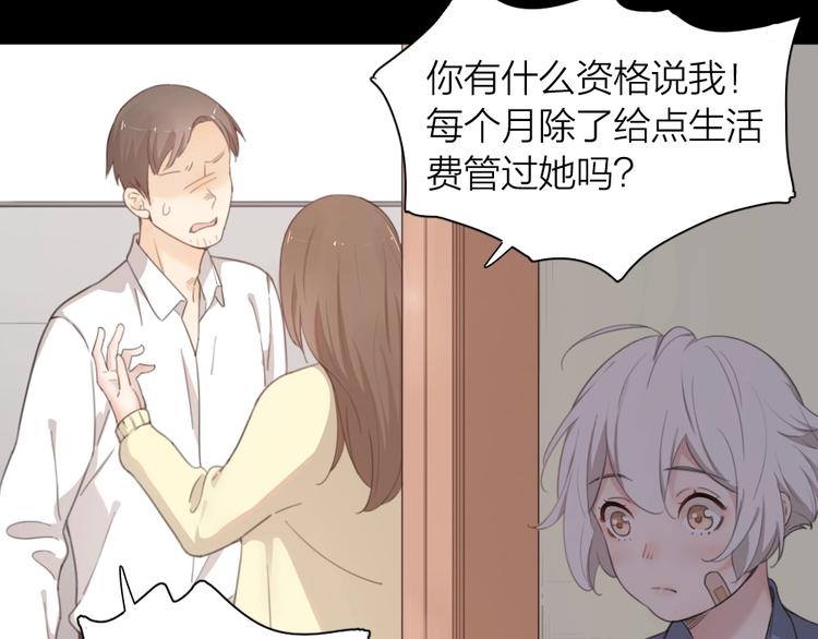 第15话 拯救60