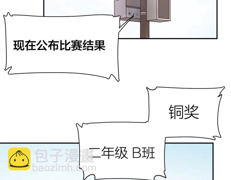 第11话 奖牌归属44