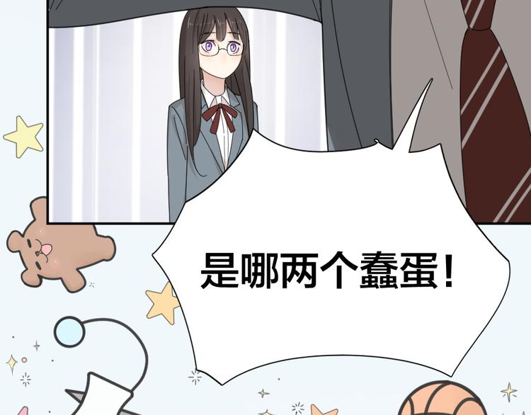 第65话 压寨夫人？102