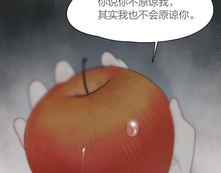 第79话 我是不是错了？90