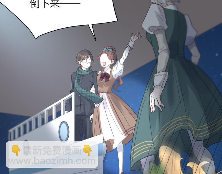 第85话 天定的缘分73