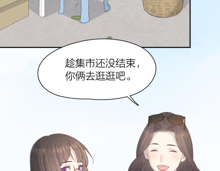 第108话 长命锁45