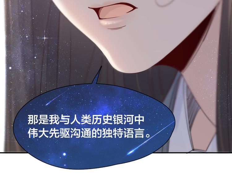 第85话 天定的缘分11