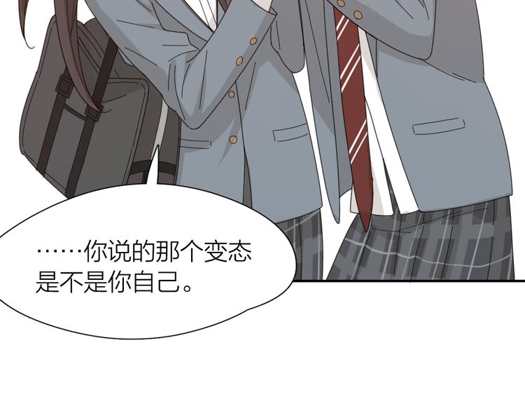 第64话 互换身体99