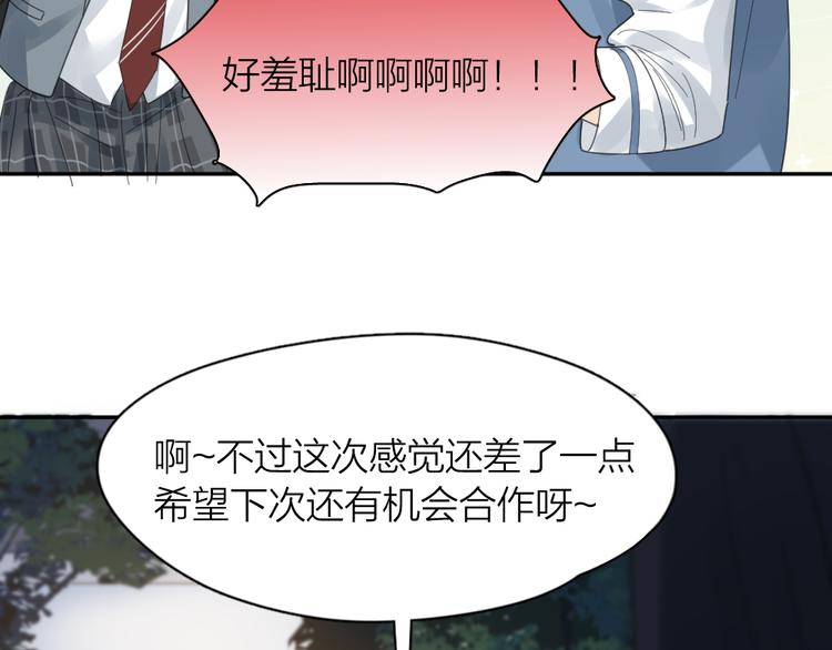 第98话 救命！有变态！48