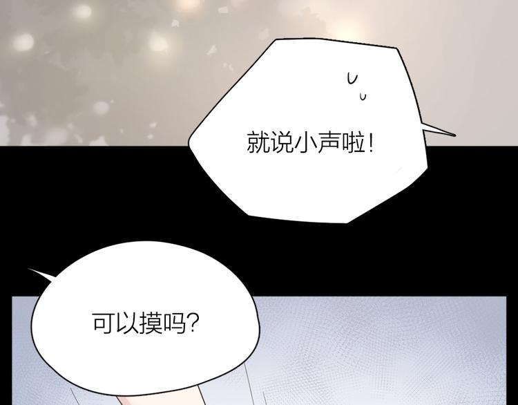 第61话 你会是我的主人吗7