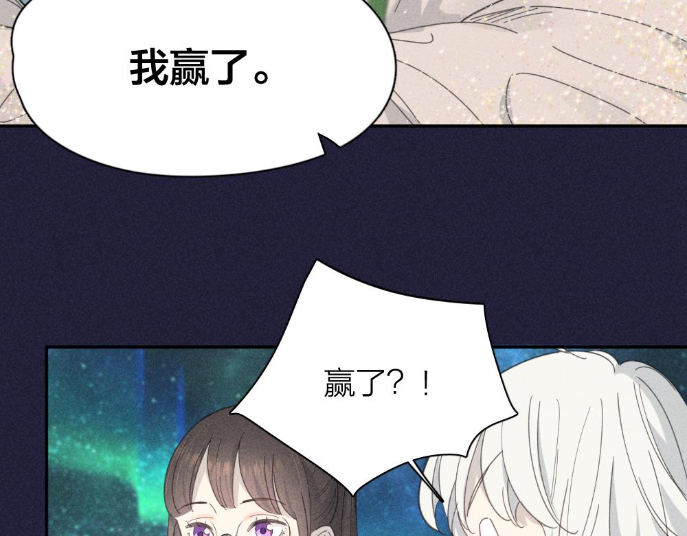第112话 最浪漫的人39
