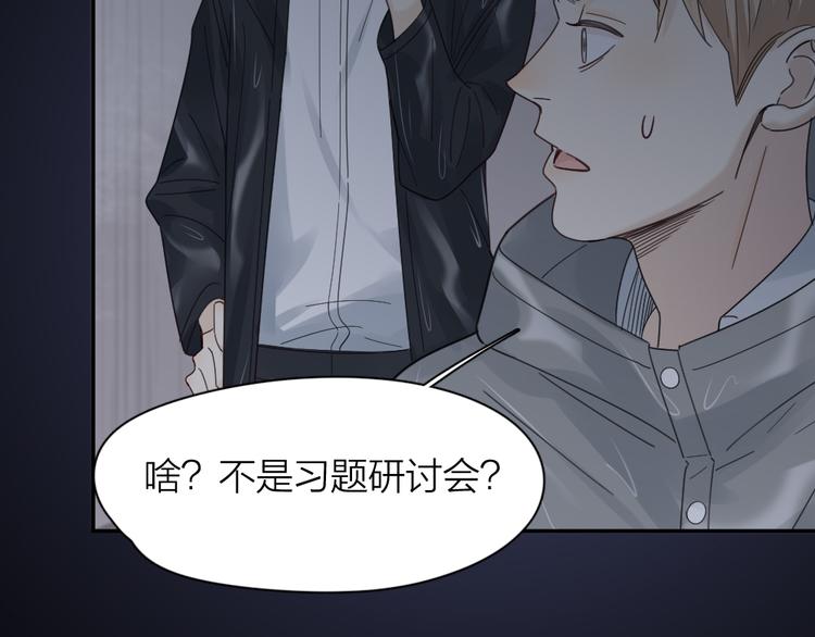 第99话 校园恐怖传说28