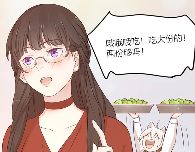 第27话 体能超强！102