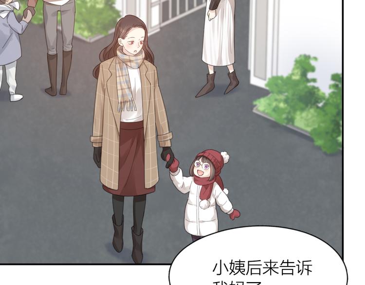 第97话 你不想当我姐姐了？84