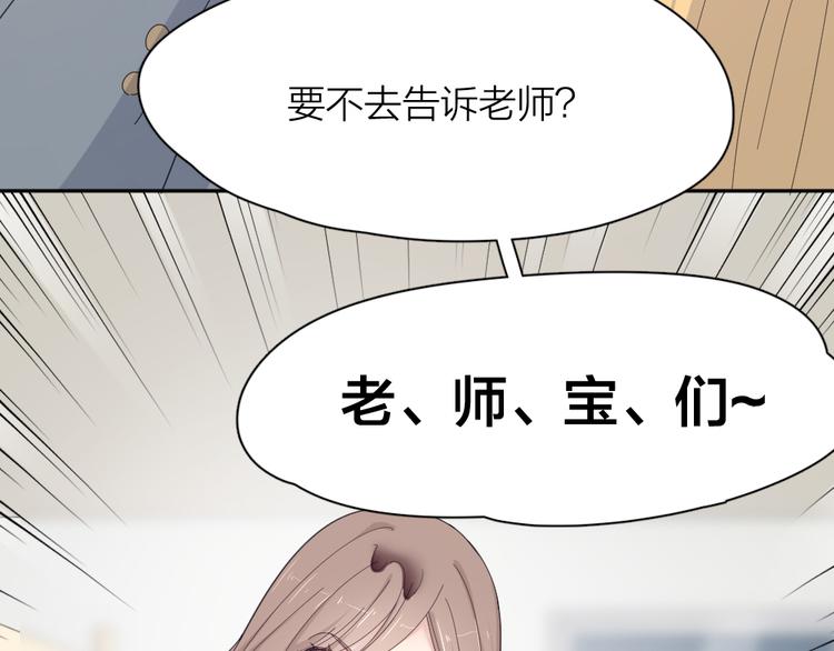 第75话 拜师！99