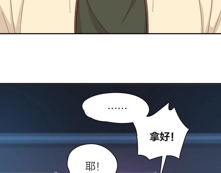 第25话 别欺负她38