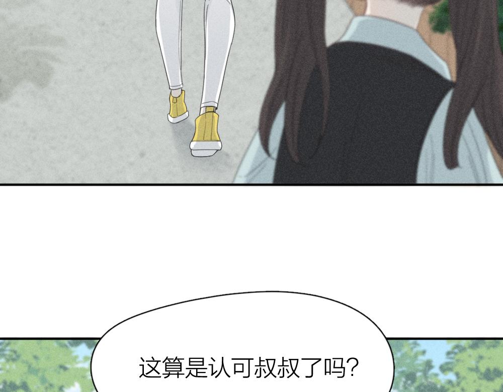 第118话 妈妈相亲记！80