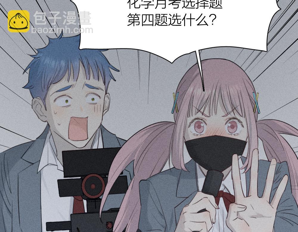 第114话 无所不知的学姐59