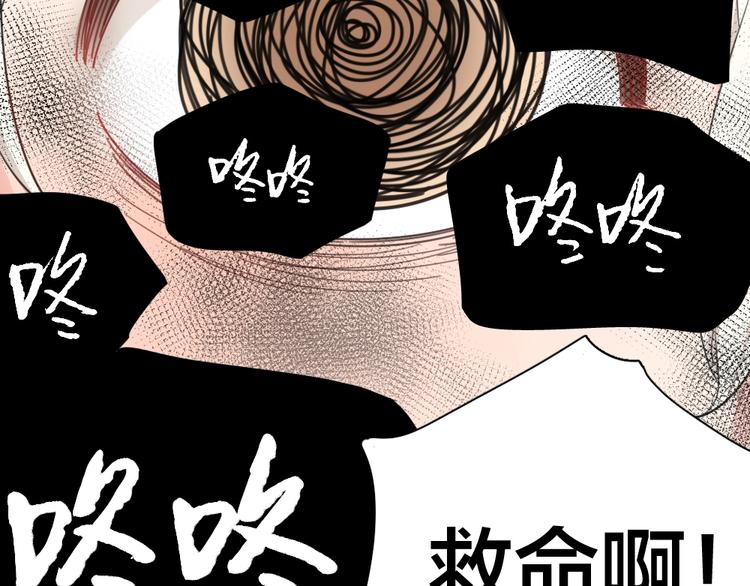 第25话 别欺负她67