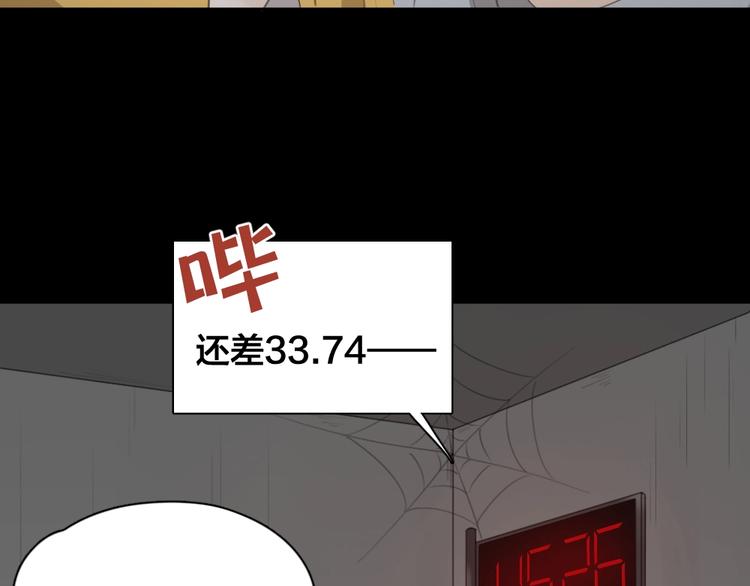 第35话 密室逃脱29