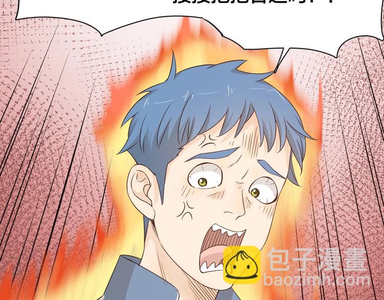 第30话 她不受欢迎的原因37