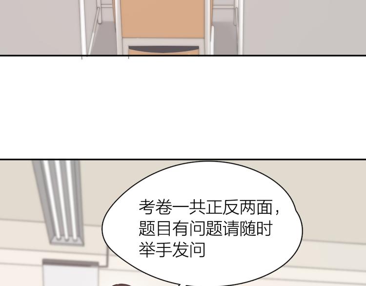 第68话 她已经有我了70