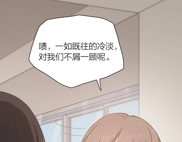 第33话 你喜欢自己吗？16