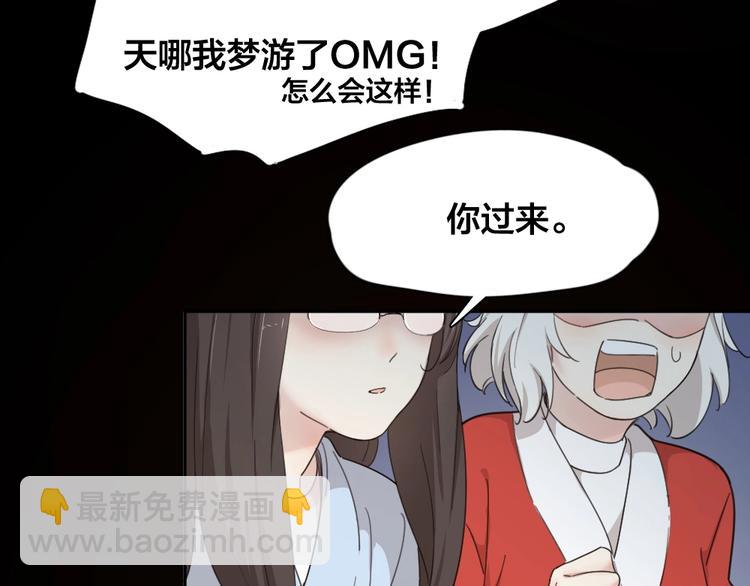 番外 圣诞快乐！73