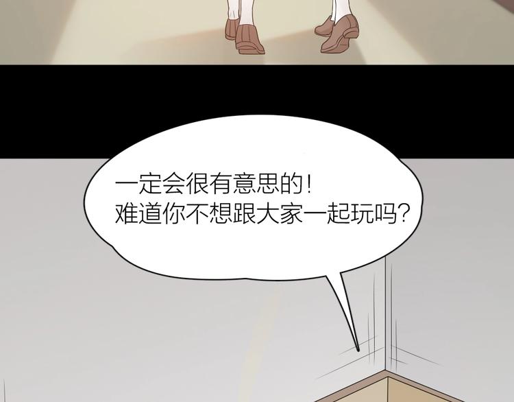 第31话 苍舒的过去62