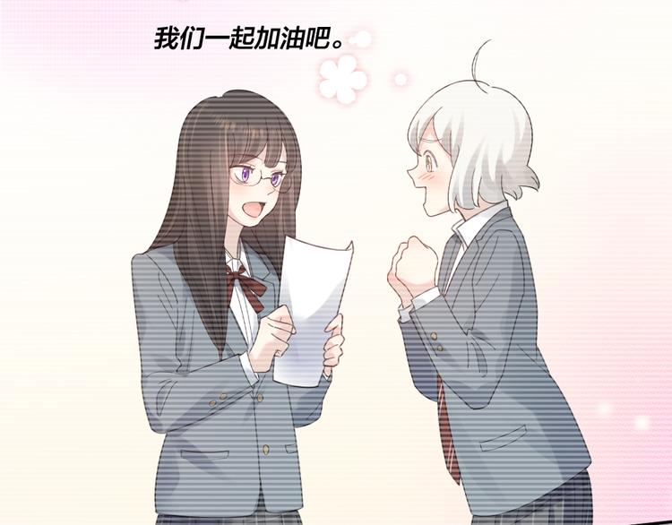 第91话 我才不是吃醋呢45