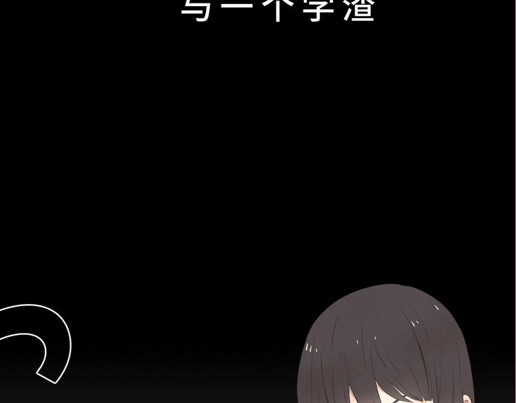 序章 冰山学霸X忠犬学渣11