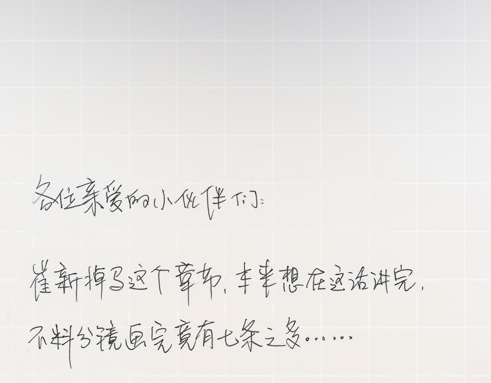 第123话·上 杏子酱会消失吗95