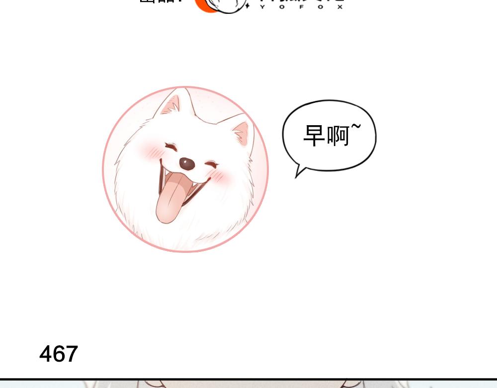第118话 妈妈相亲记！2