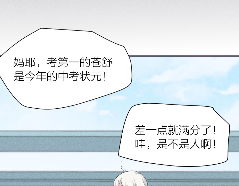 第一季·最终篇 我们一起过年吧44