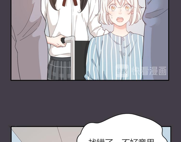 第44话 今晚留下陪你41