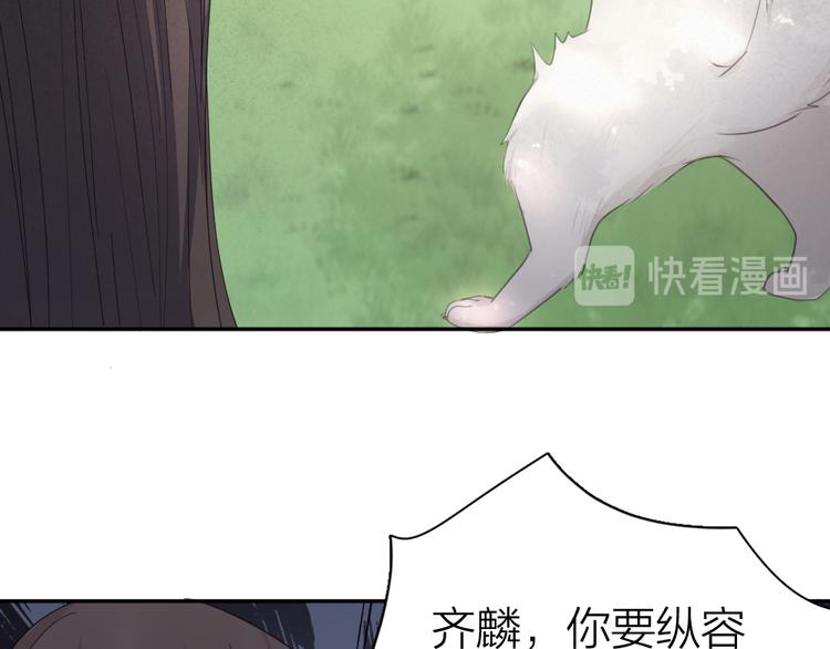 第76话 溺爱88